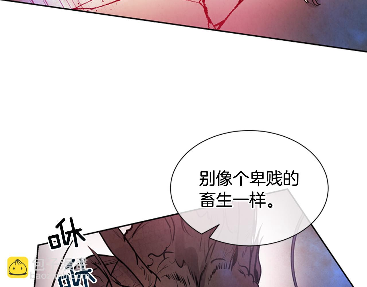 第49话 显现真身96