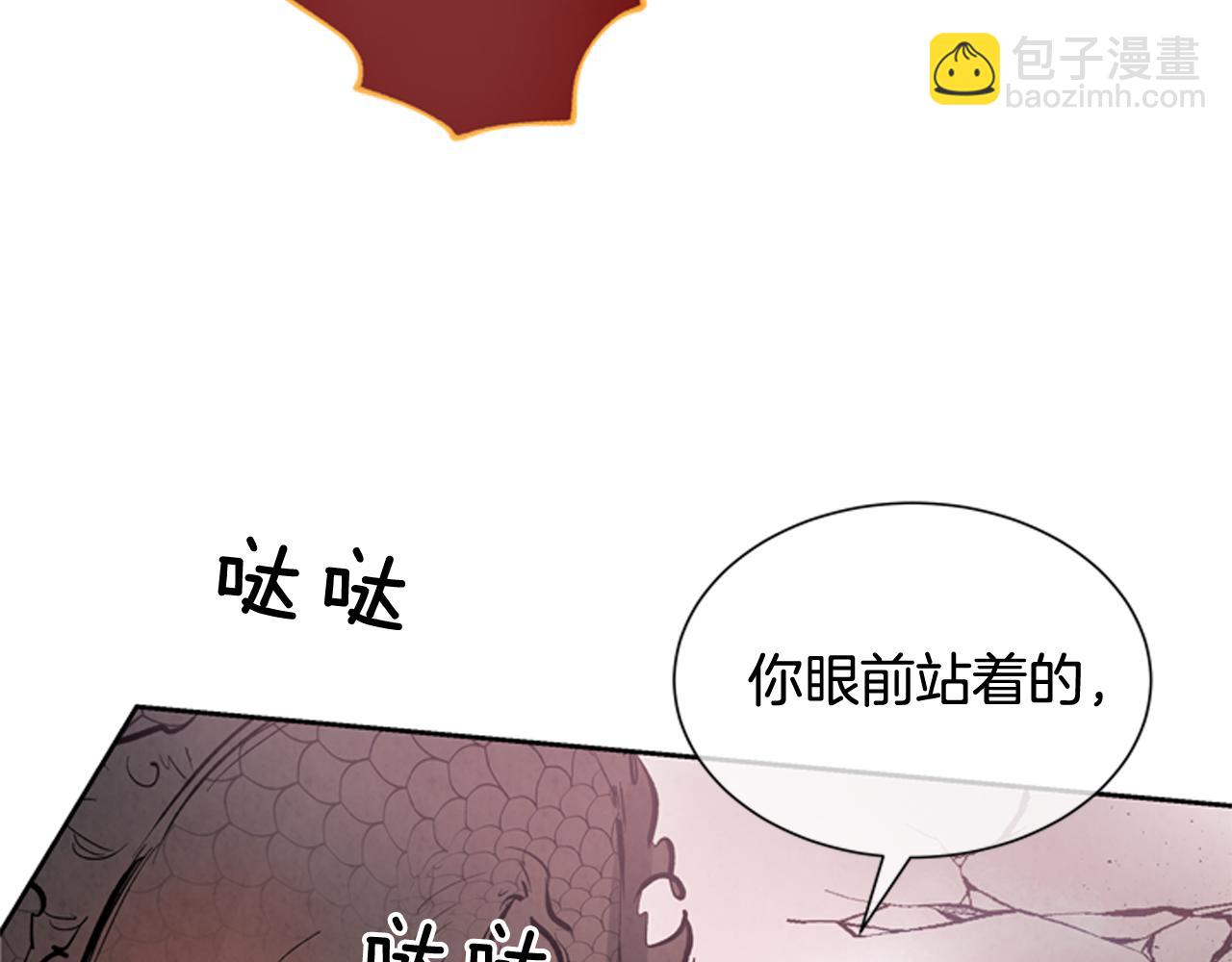 第49话 显现真身98