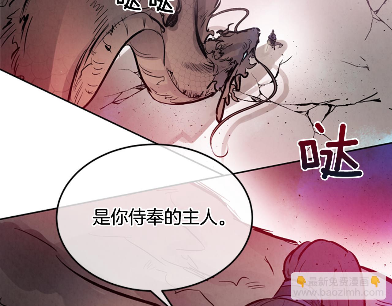 第49话 显现真身99