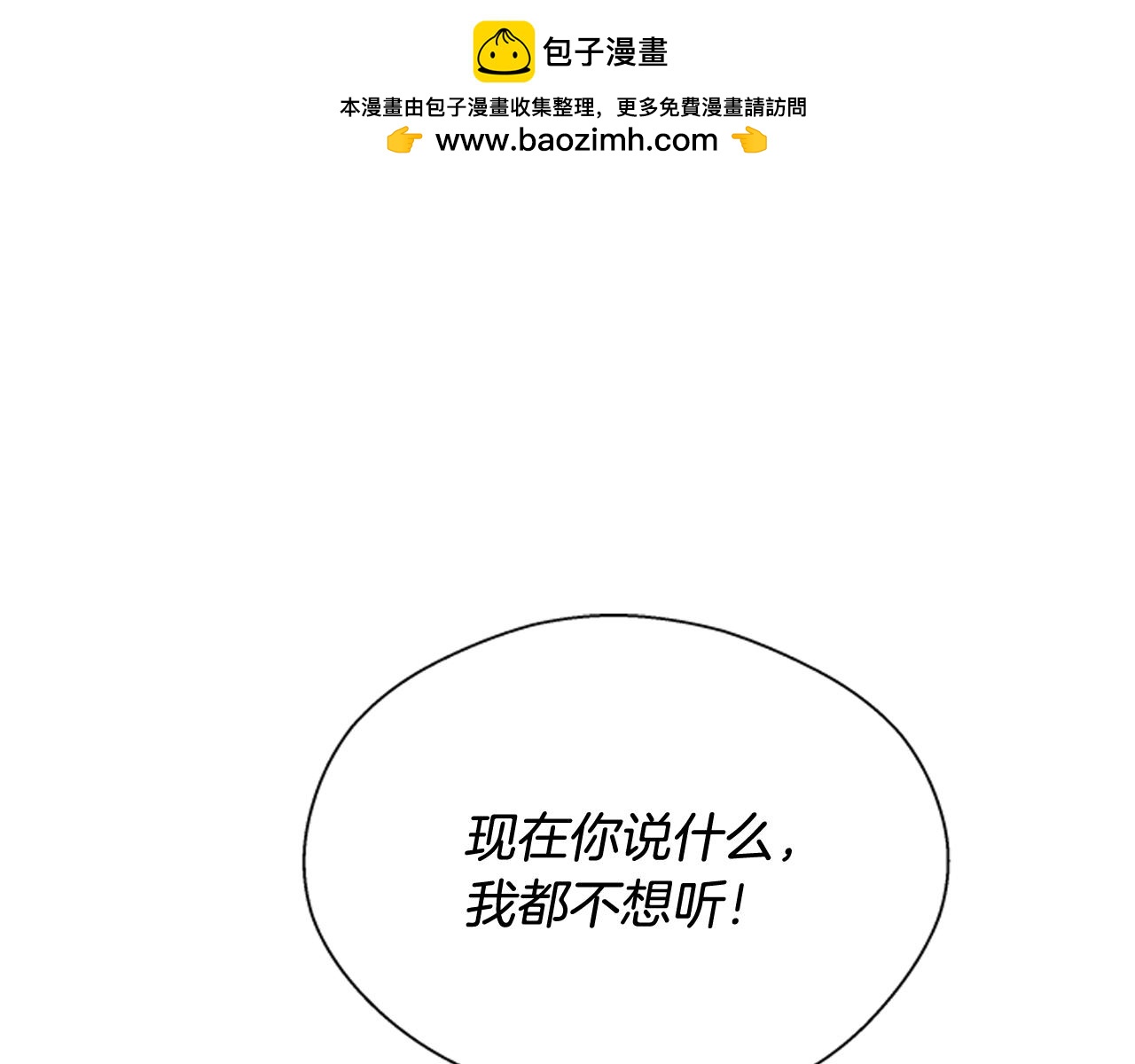 第50话 封印解除0