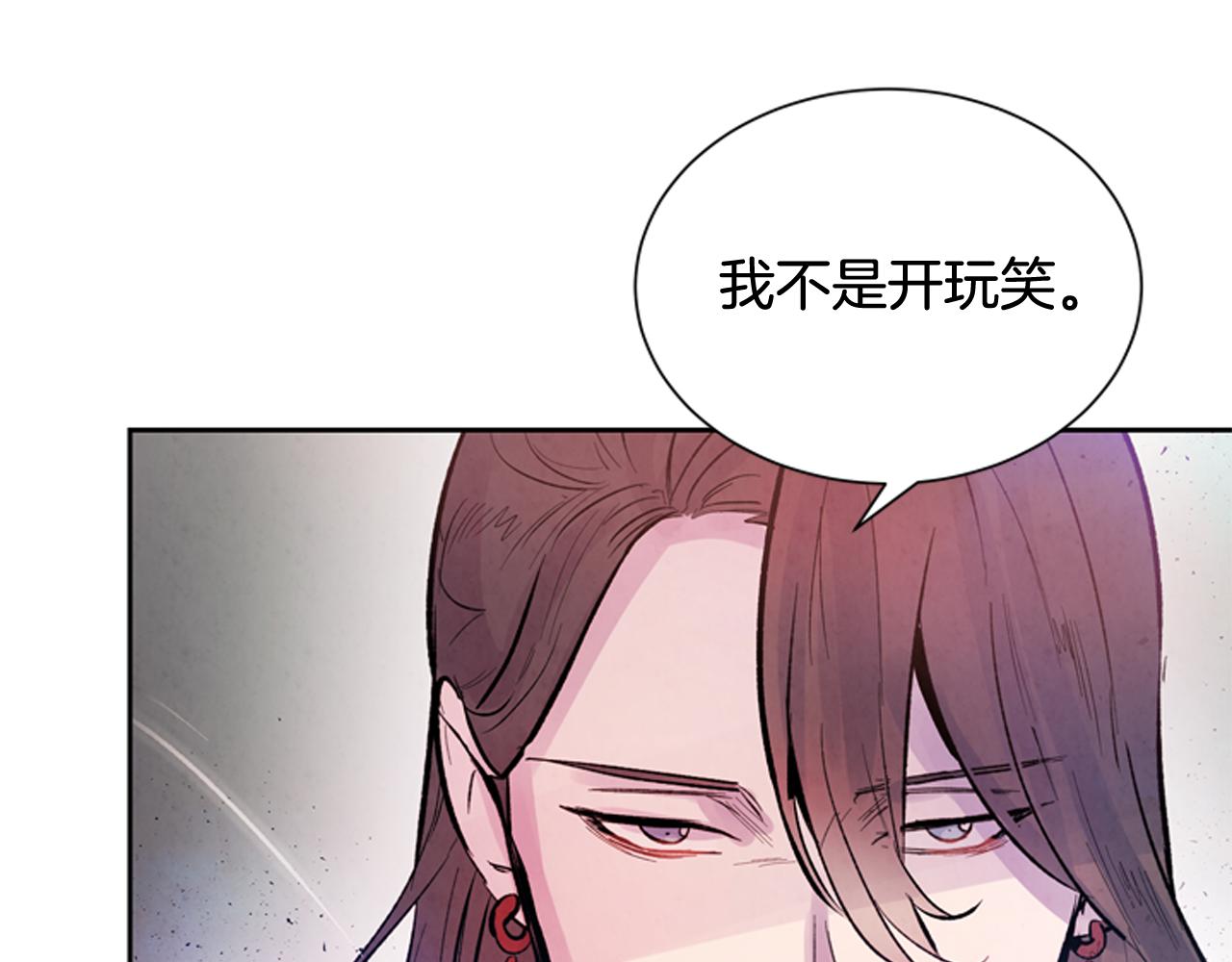 第50话 封印解除101