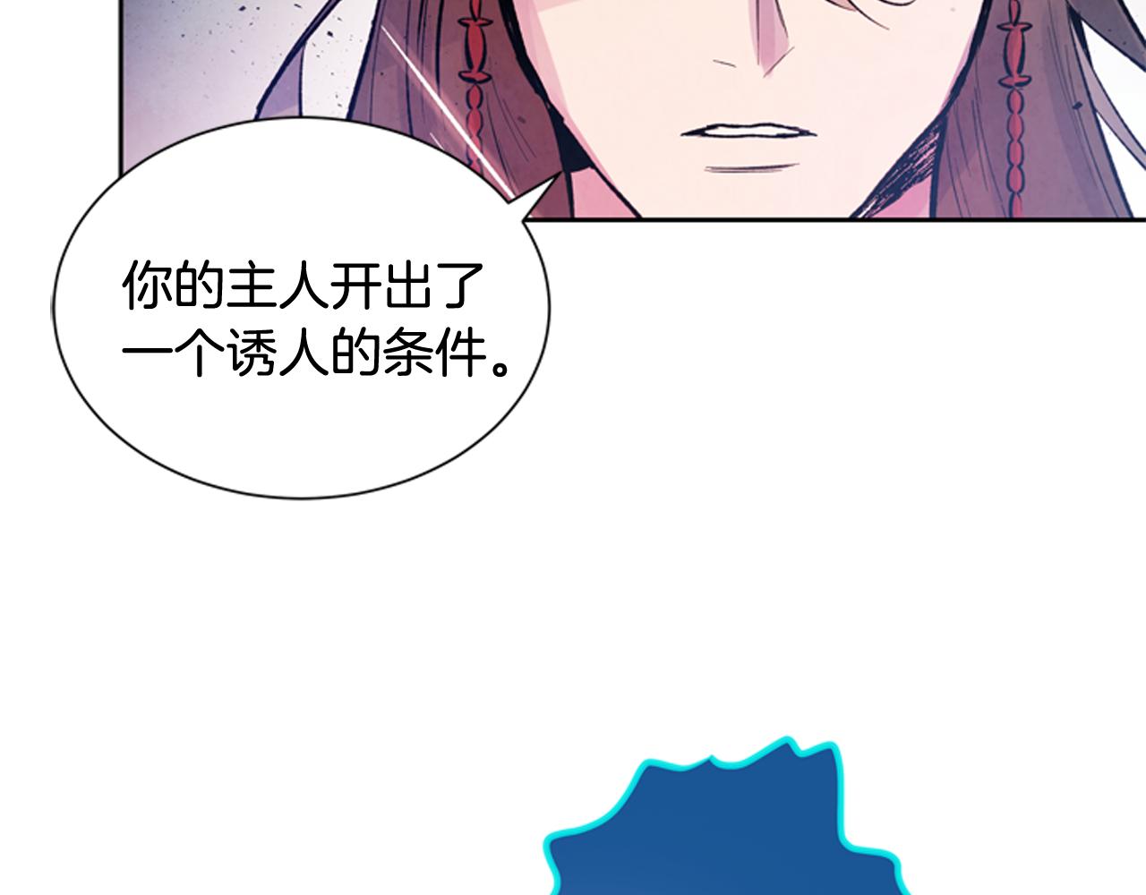 第50话 封印解除106