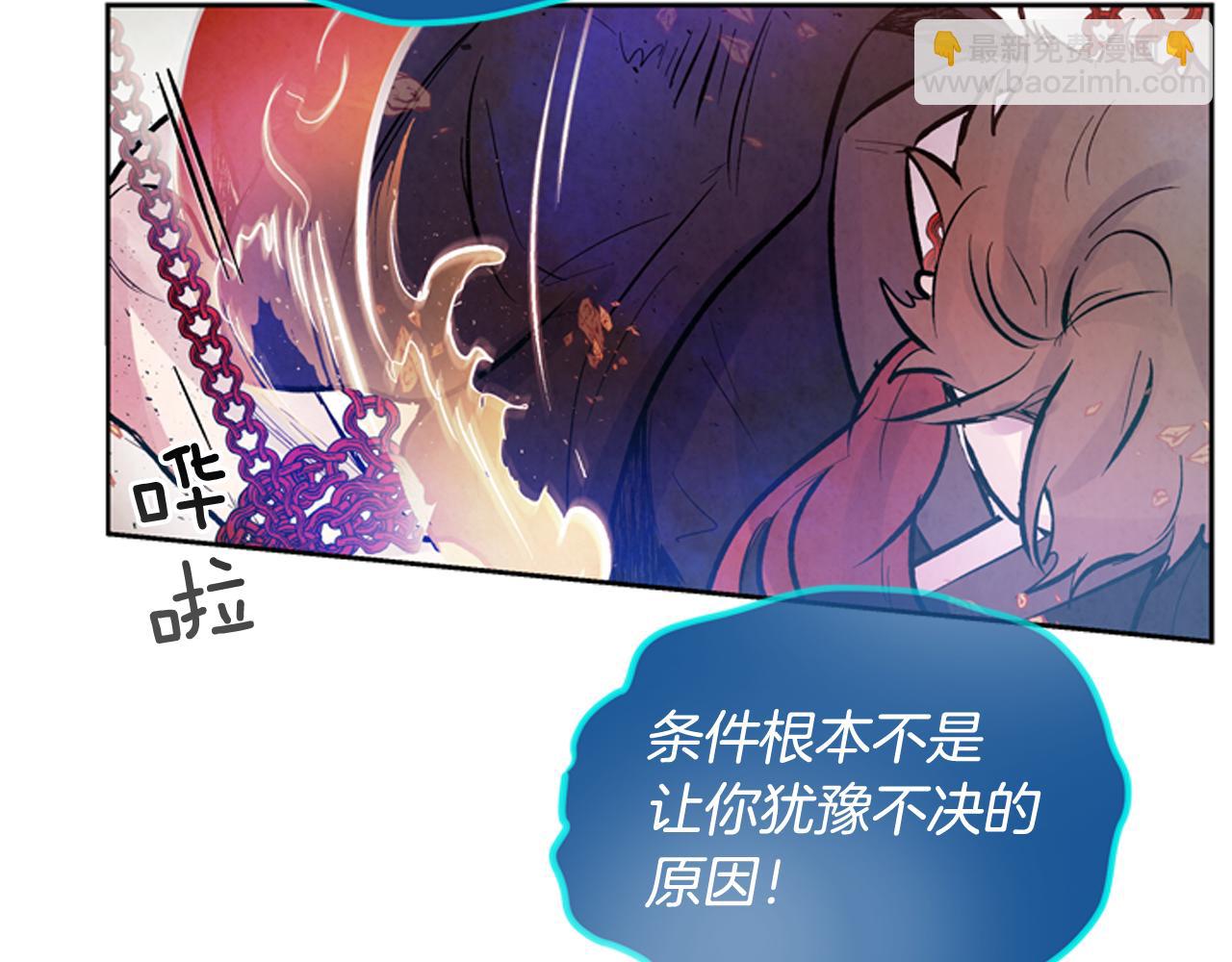 第50话 封印解除109