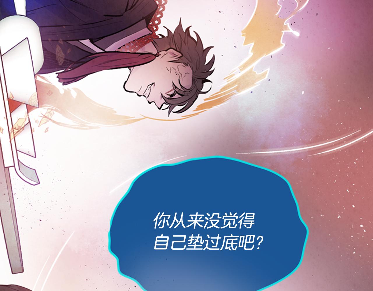 第50话 封印解除111