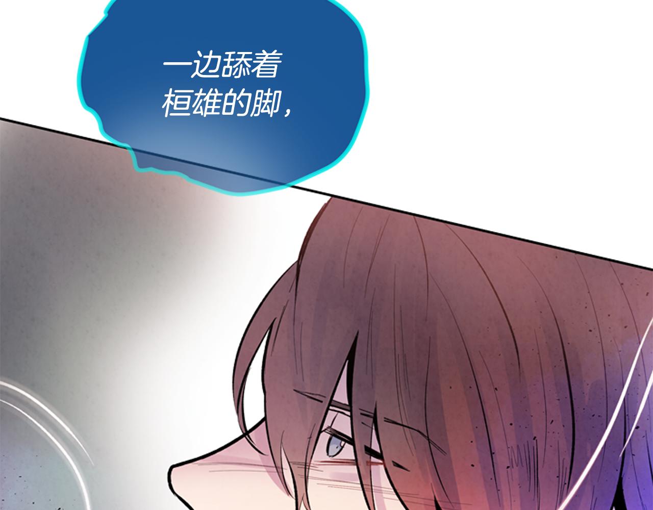 第50话 封印解除113