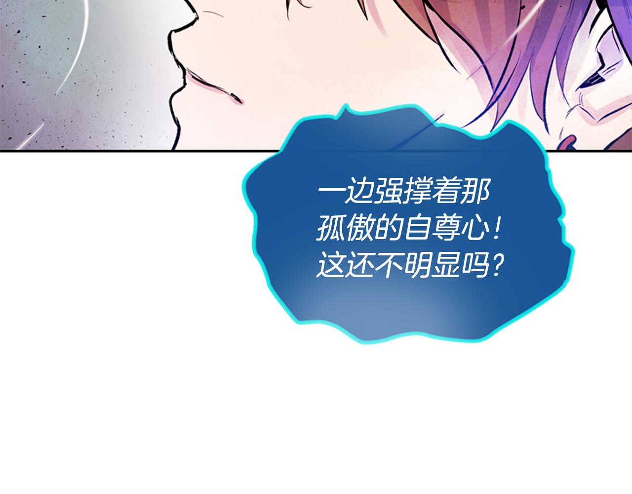 第50话 封印解除114