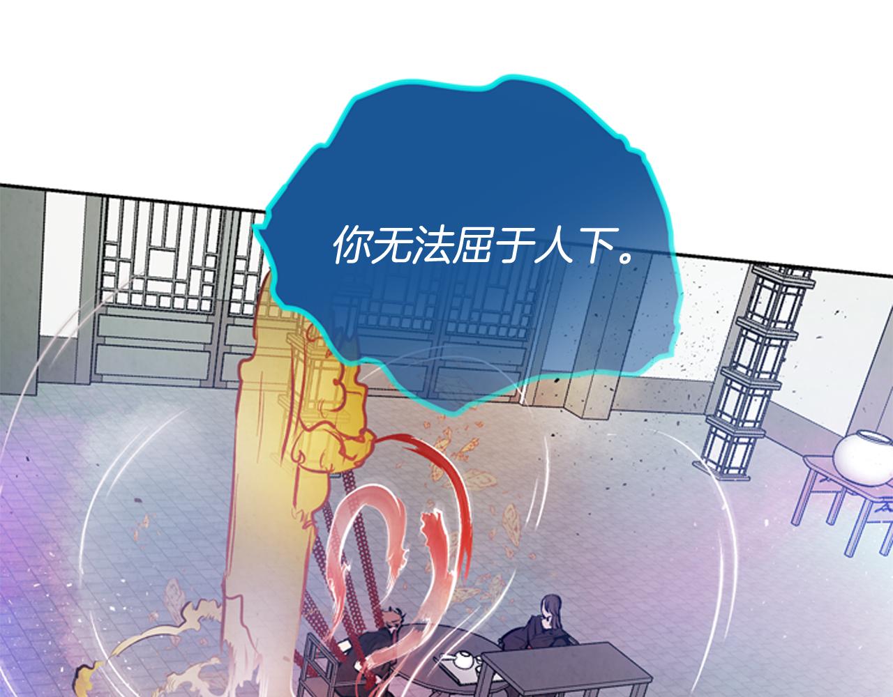 第50话 封印解除115