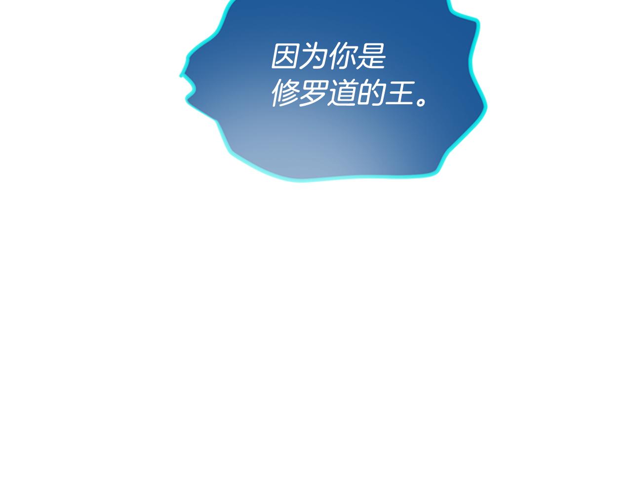 第50话 封印解除117