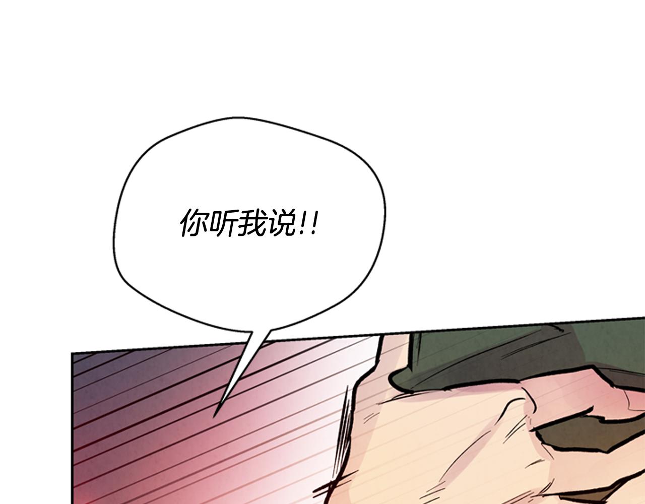 第50话 封印解除127