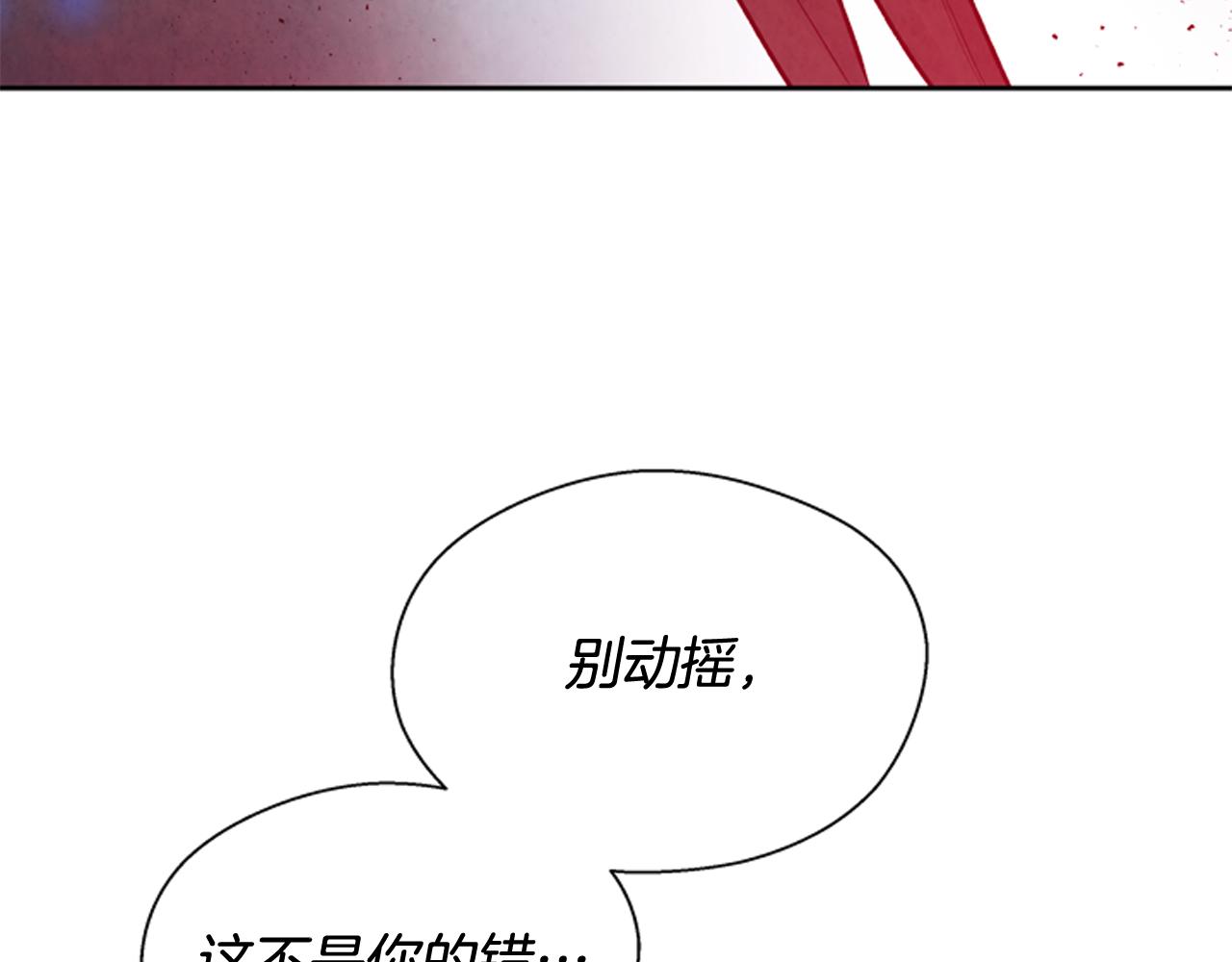 第50话 封印解除13