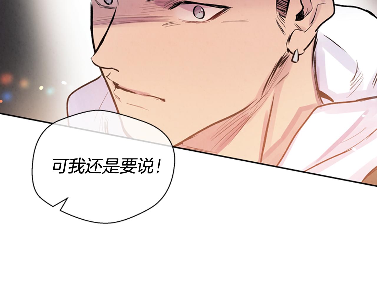 第50话 封印解除133