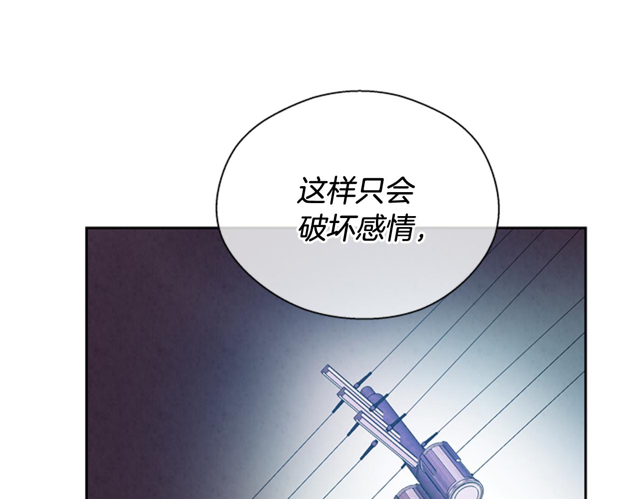 第50话 封印解除134