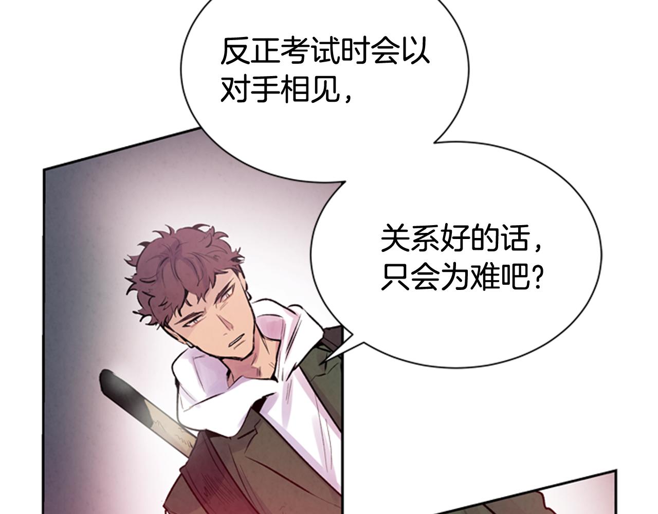 第50话 封印解除138