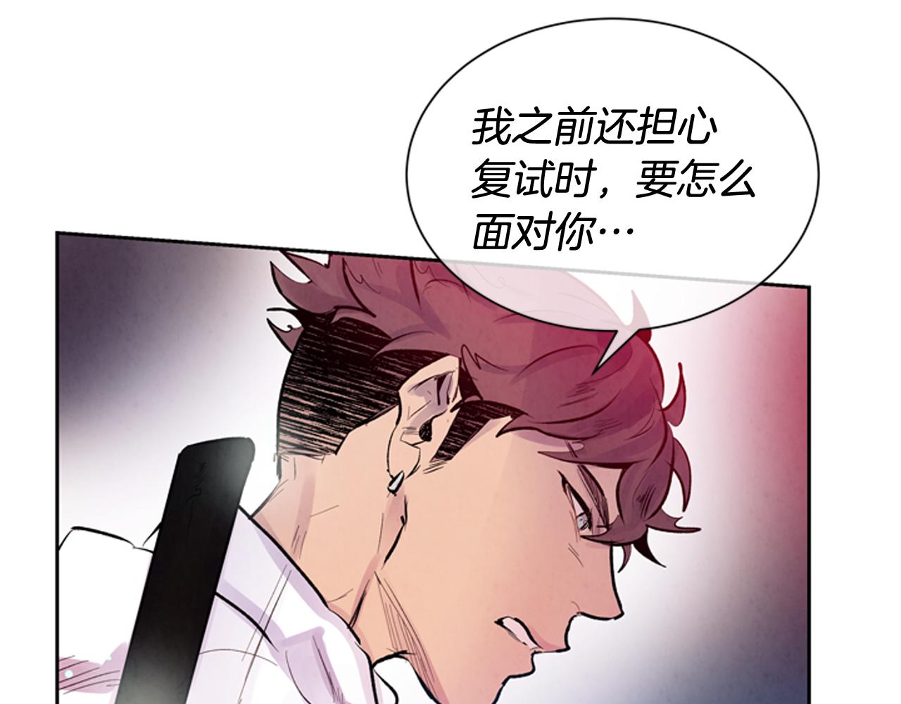 第50话 封印解除141