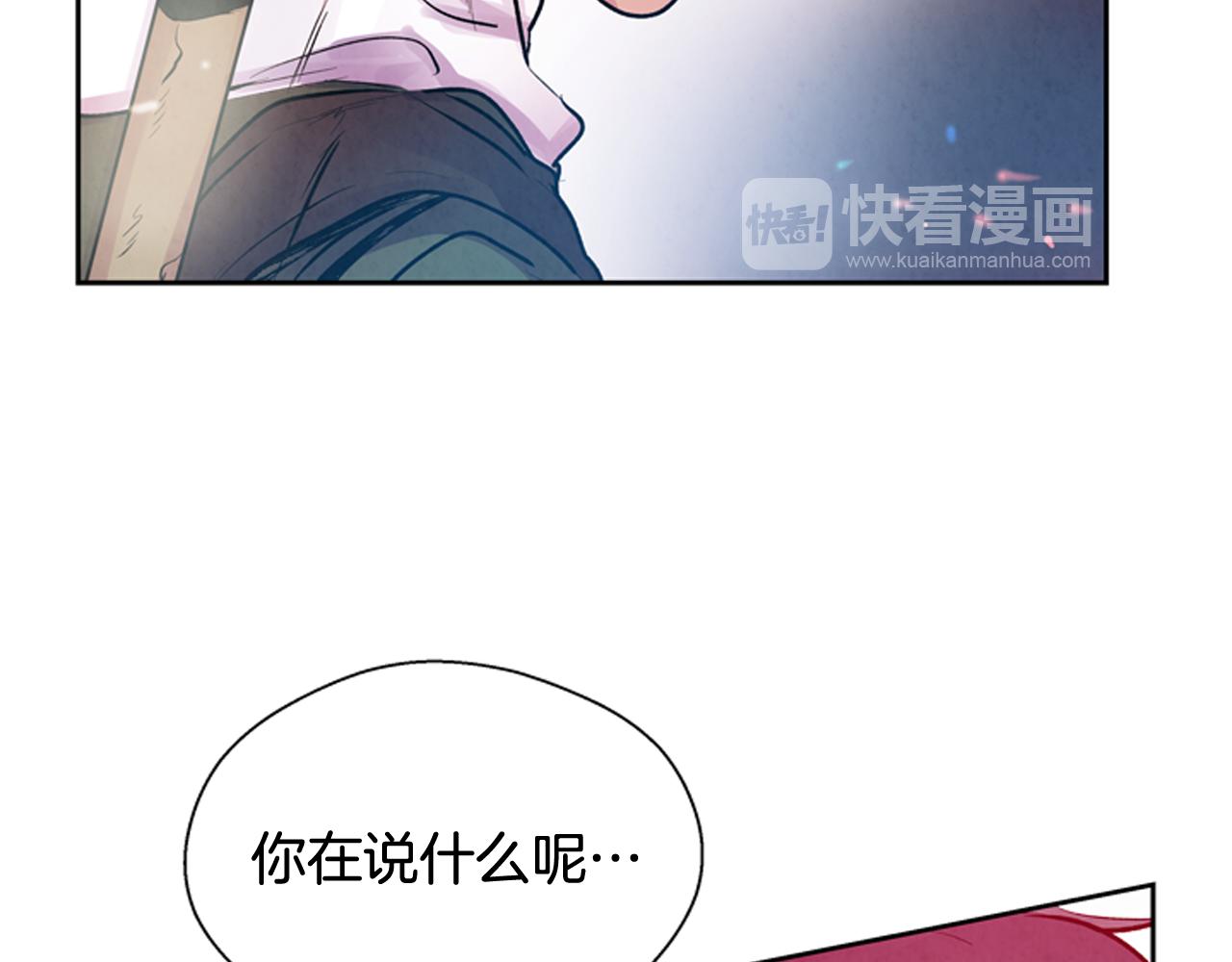 第50话 封印解除142