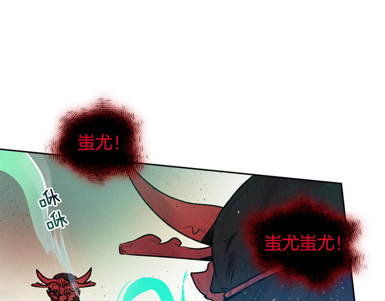 第50话 封印解除149
