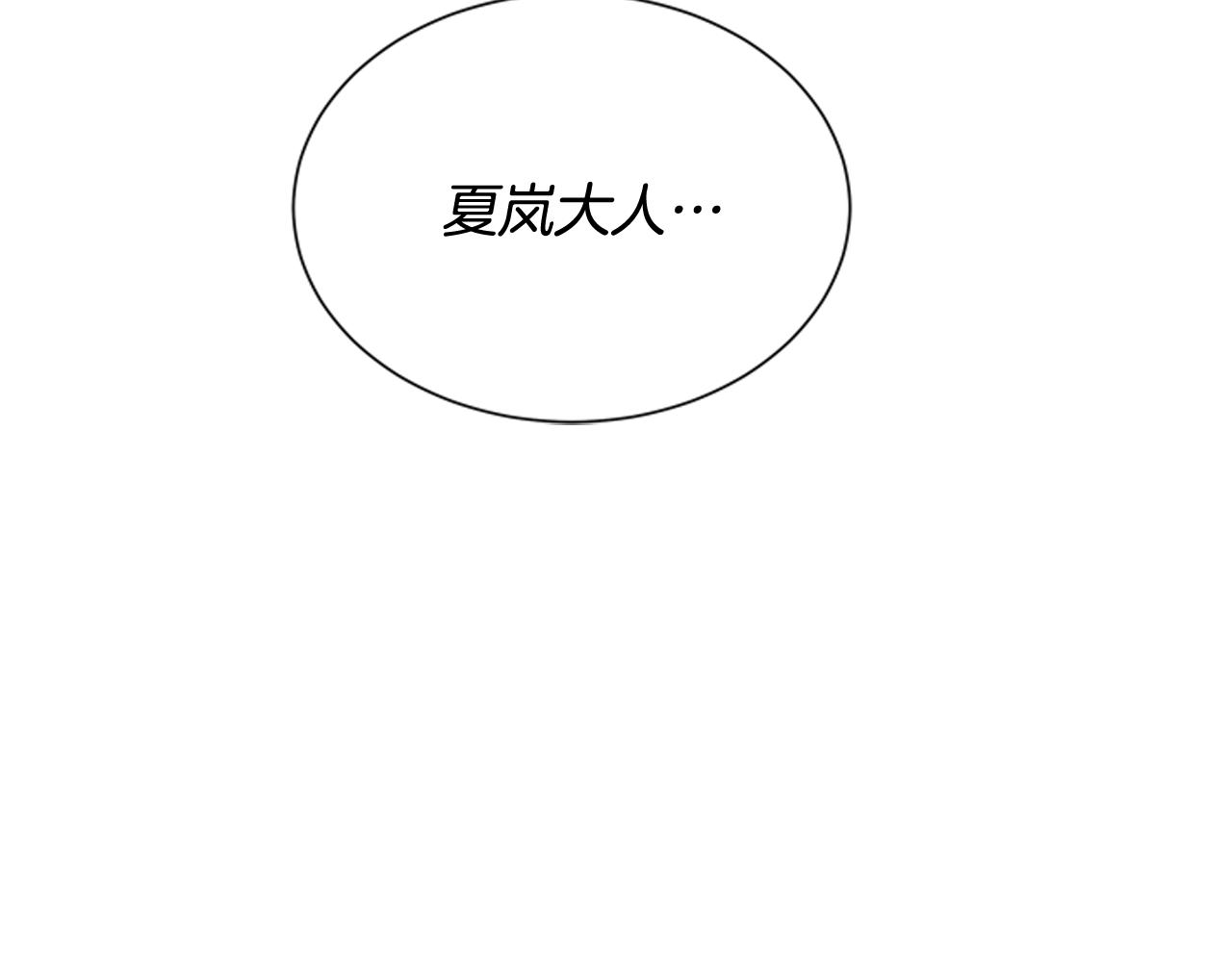 第50话 封印解除155