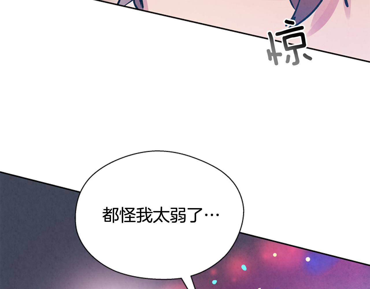 第50话 封印解除16