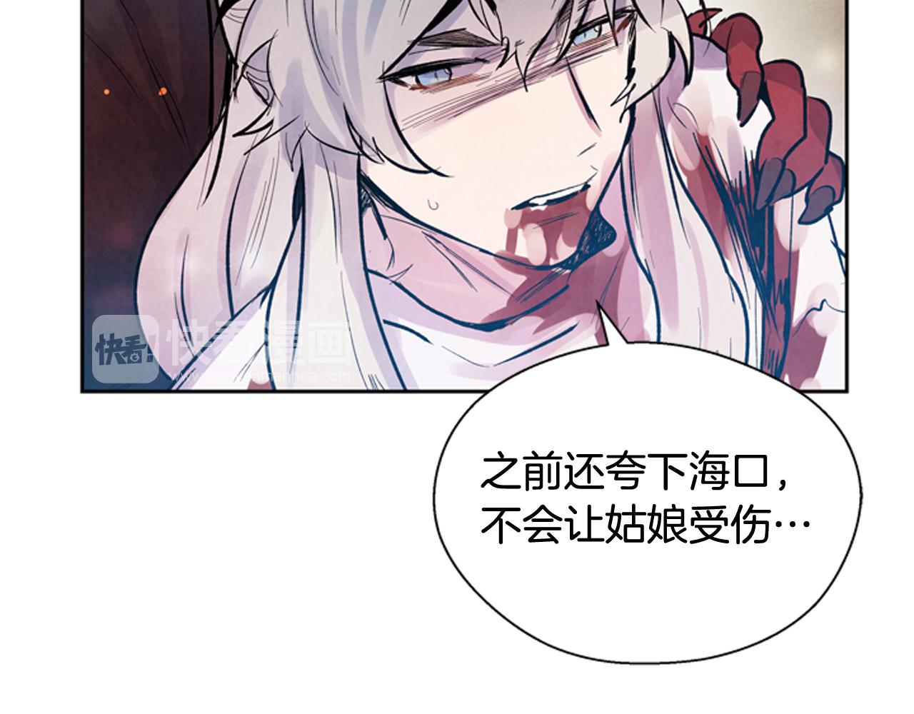 第50话 封印解除19