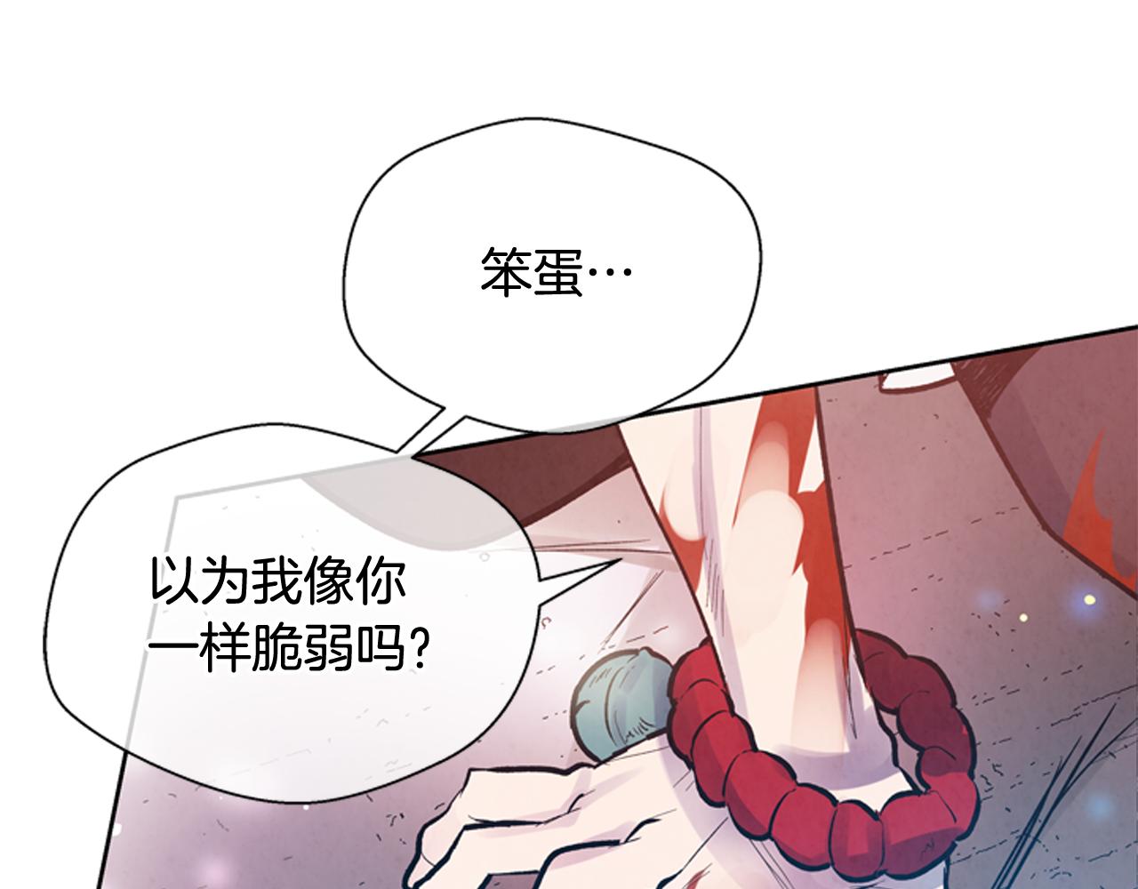 第50话 封印解除25