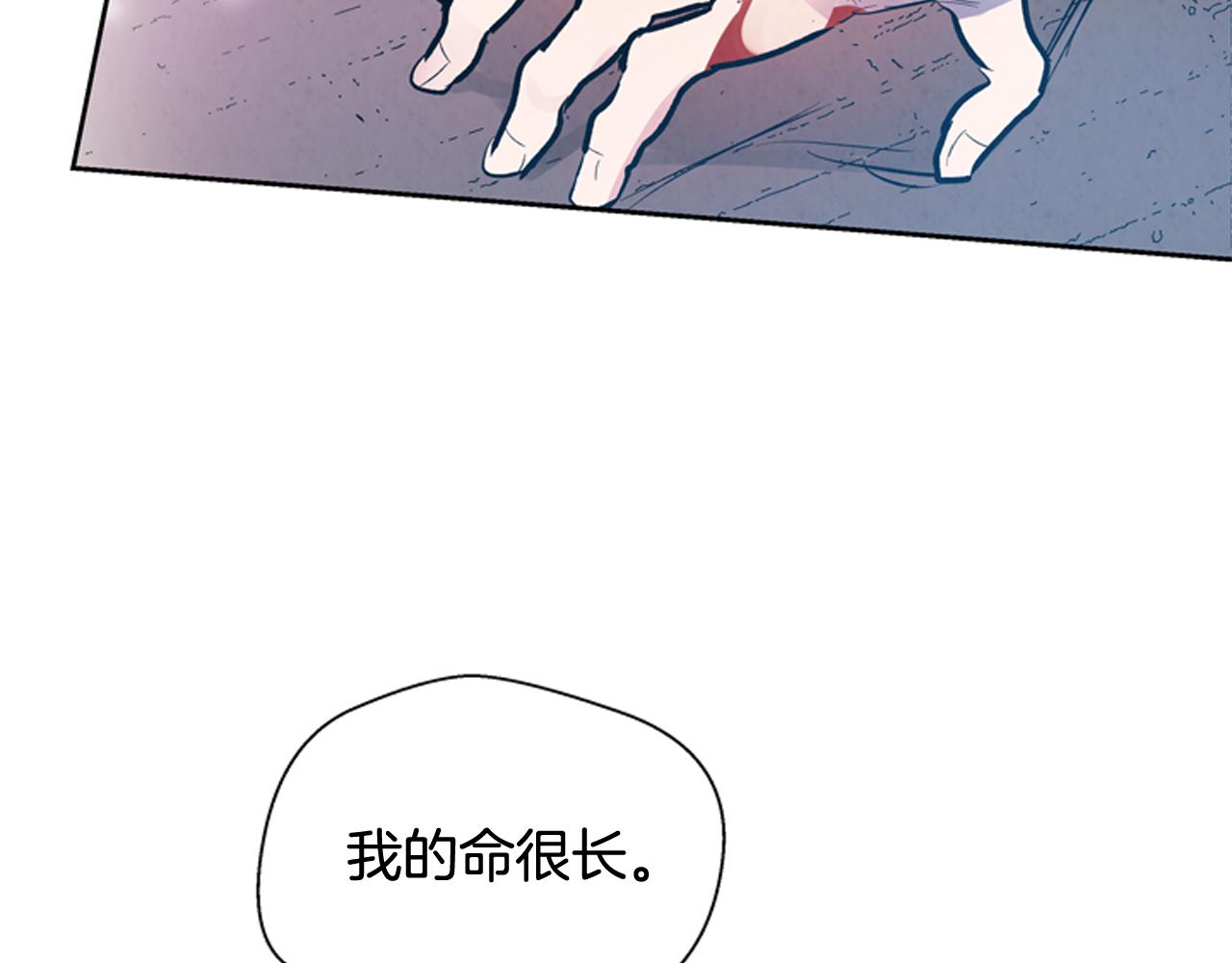 第50话 封印解除26