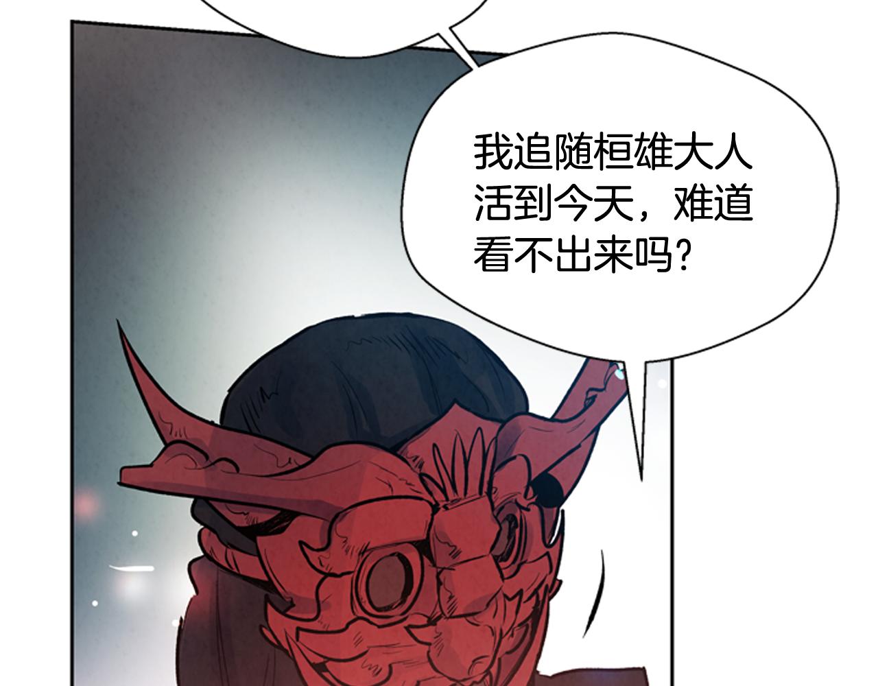 第50话 封印解除27