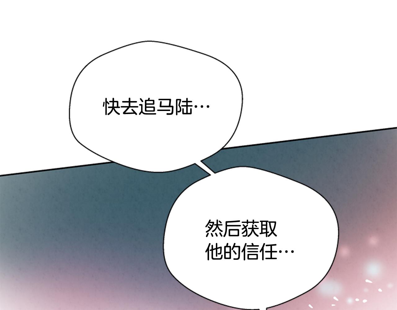 第50话 封印解除29