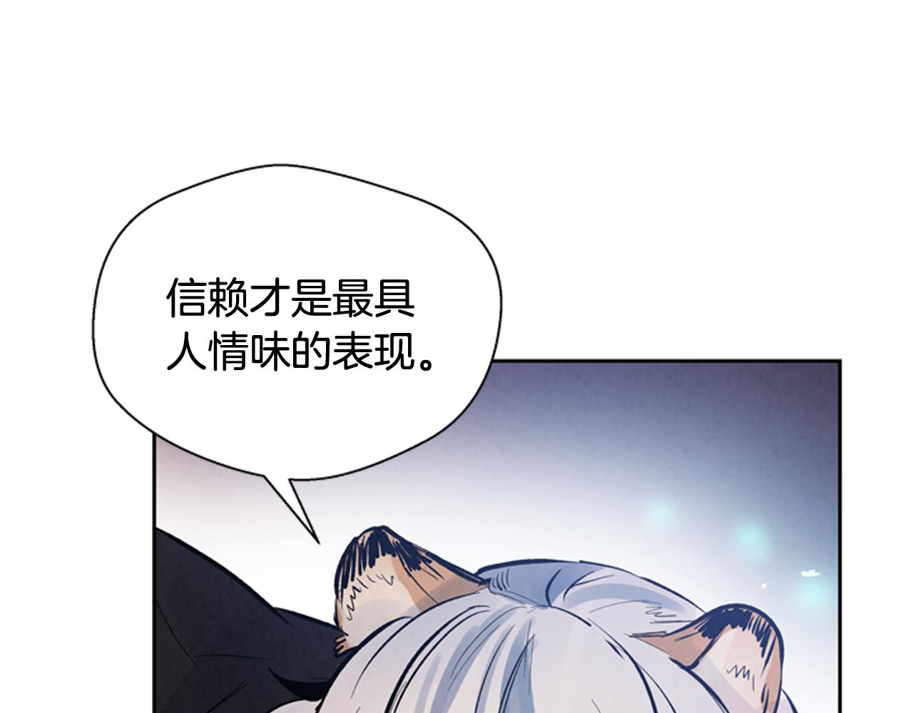 第50话 封印解除31