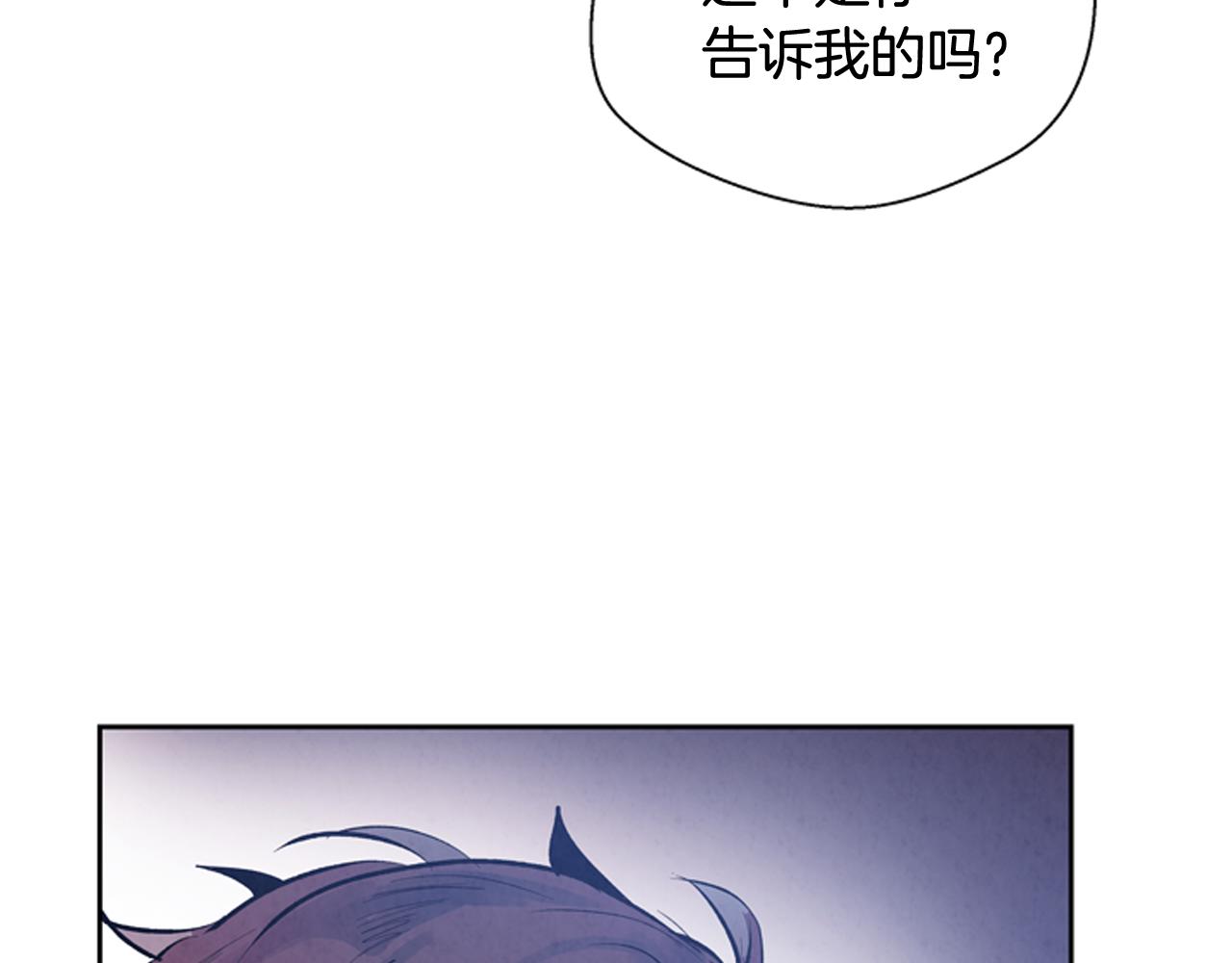 第50话 封印解除33
