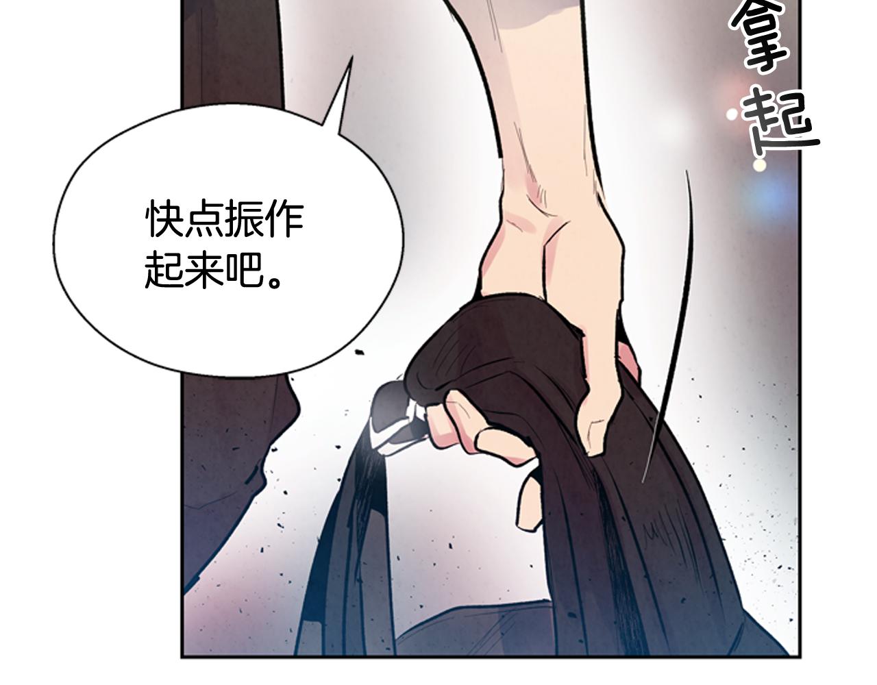 第50话 封印解除39