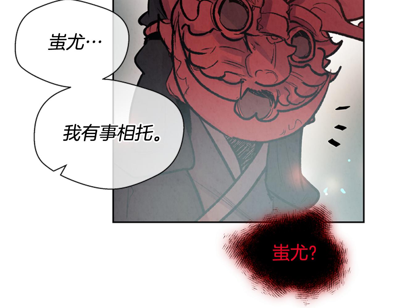 第50话 封印解除47