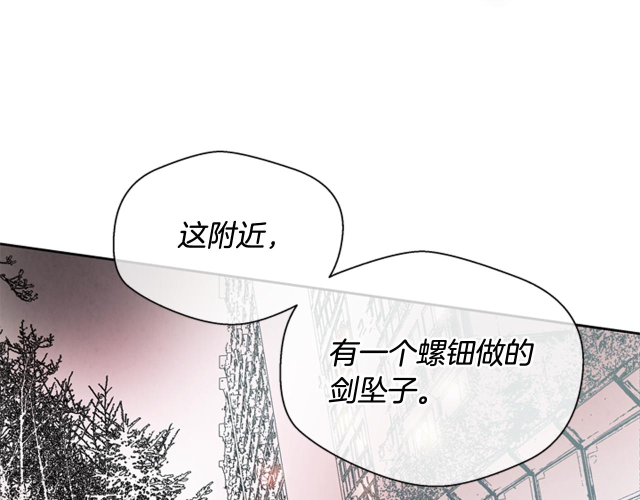 第50话 封印解除48