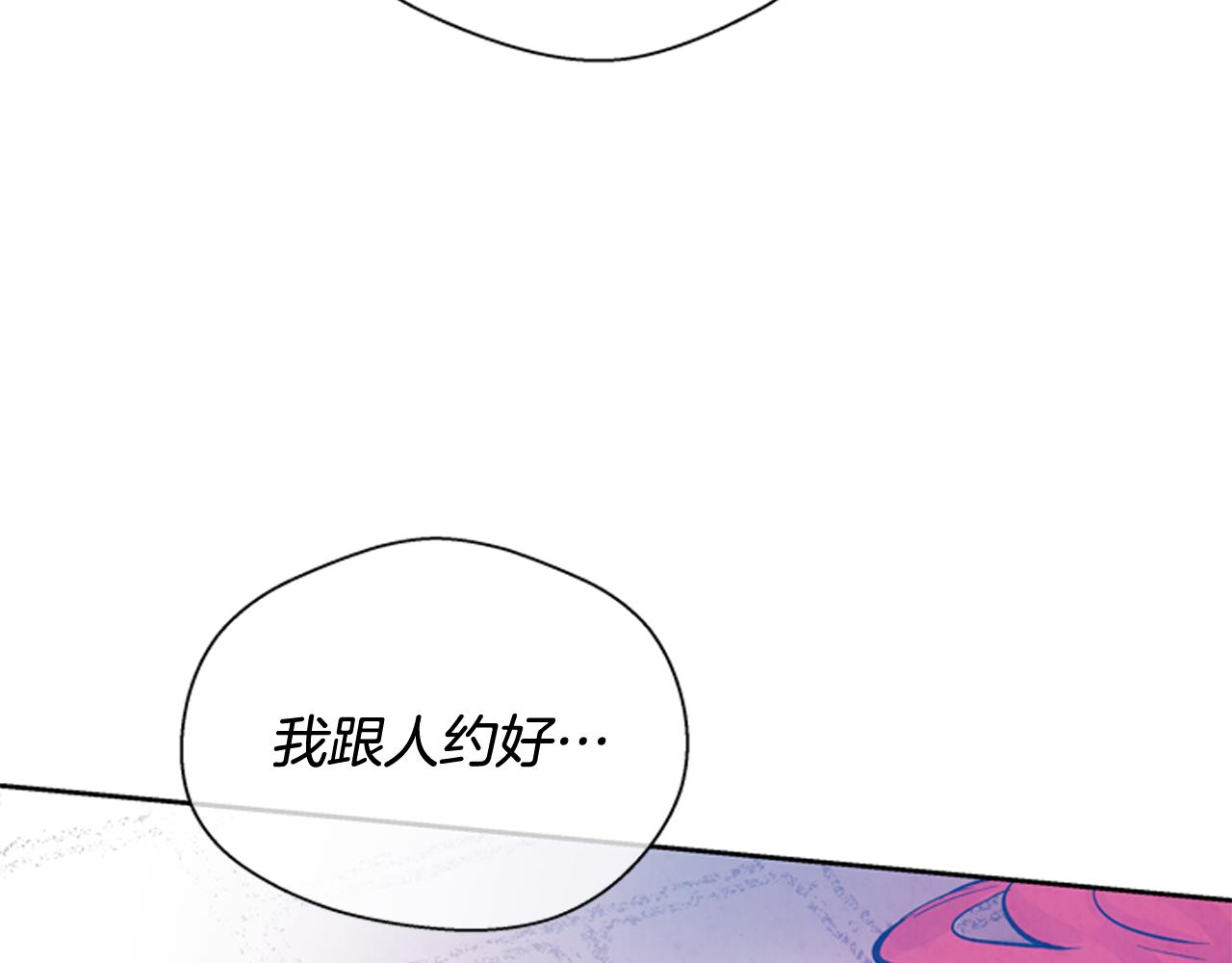 第50话 封印解除54