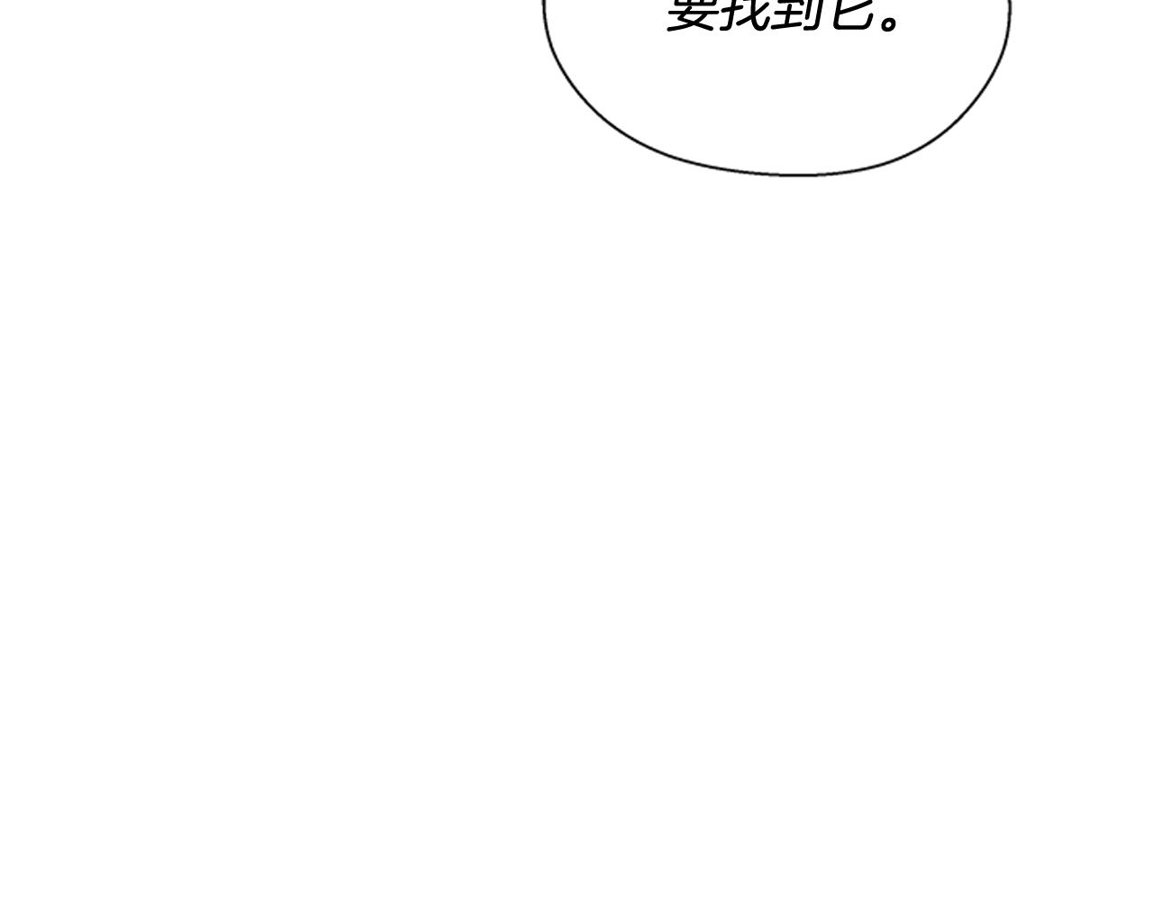 第50话 封印解除56
