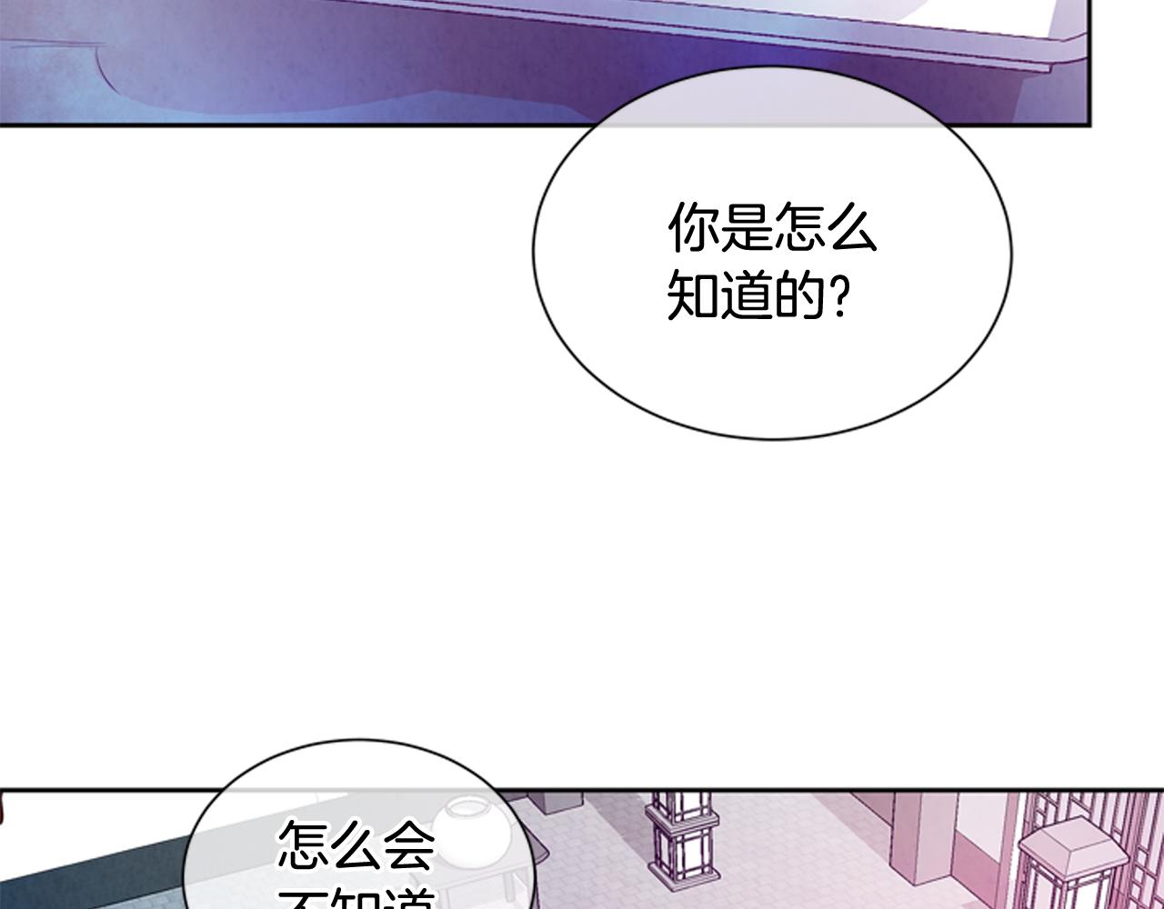 第50话 封印解除61