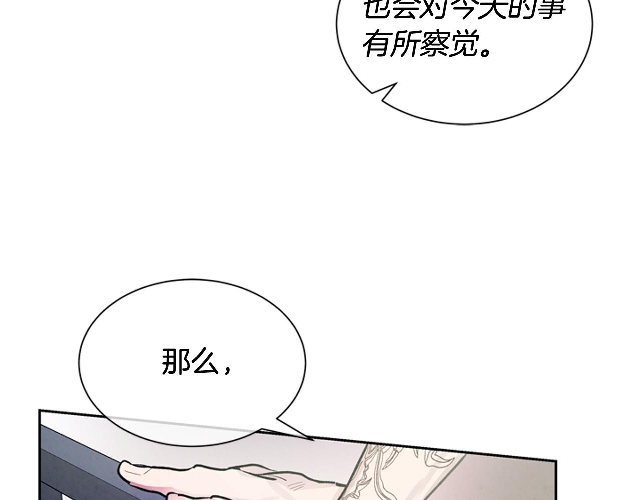 第50话 封印解除65