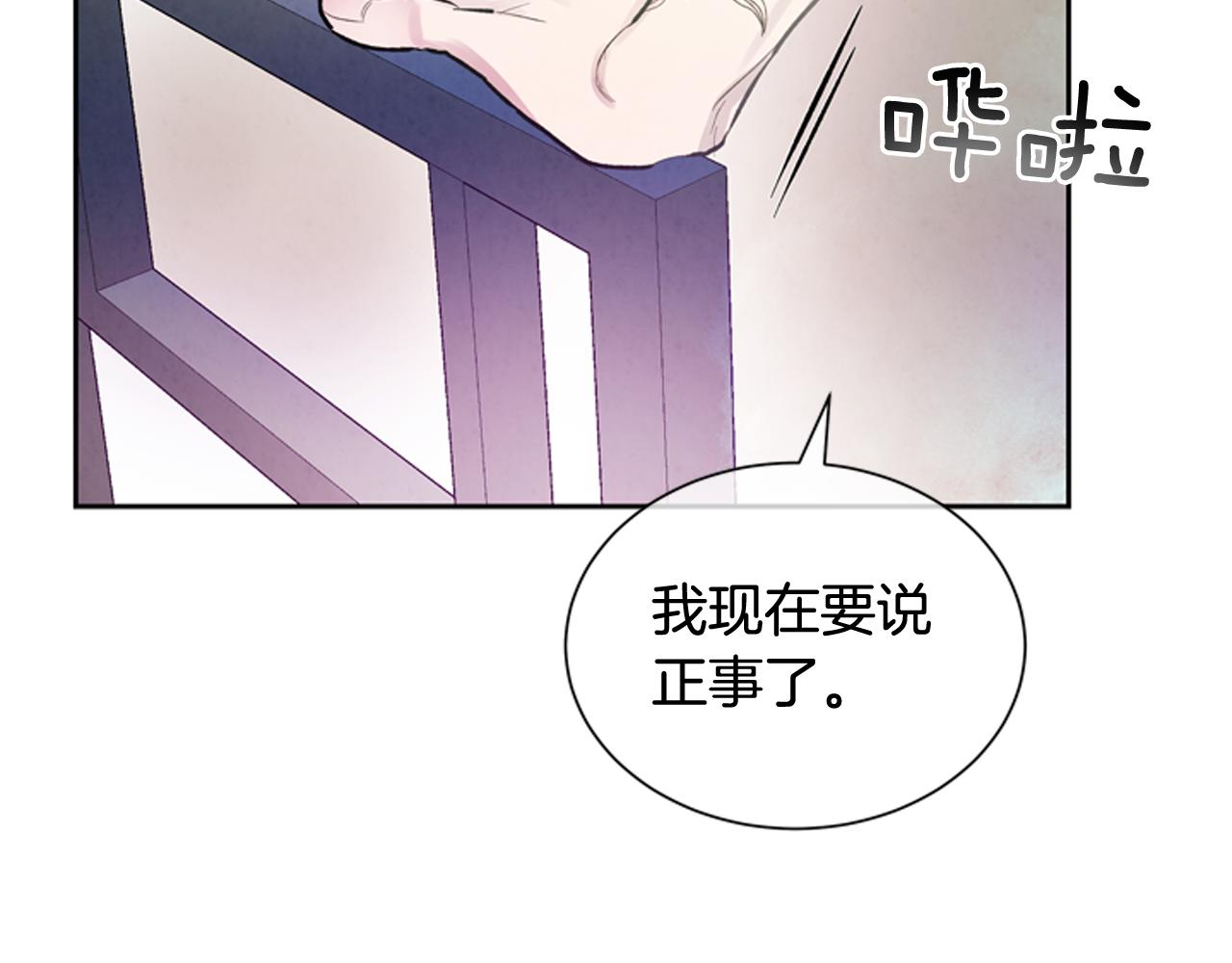 第50话 封印解除66