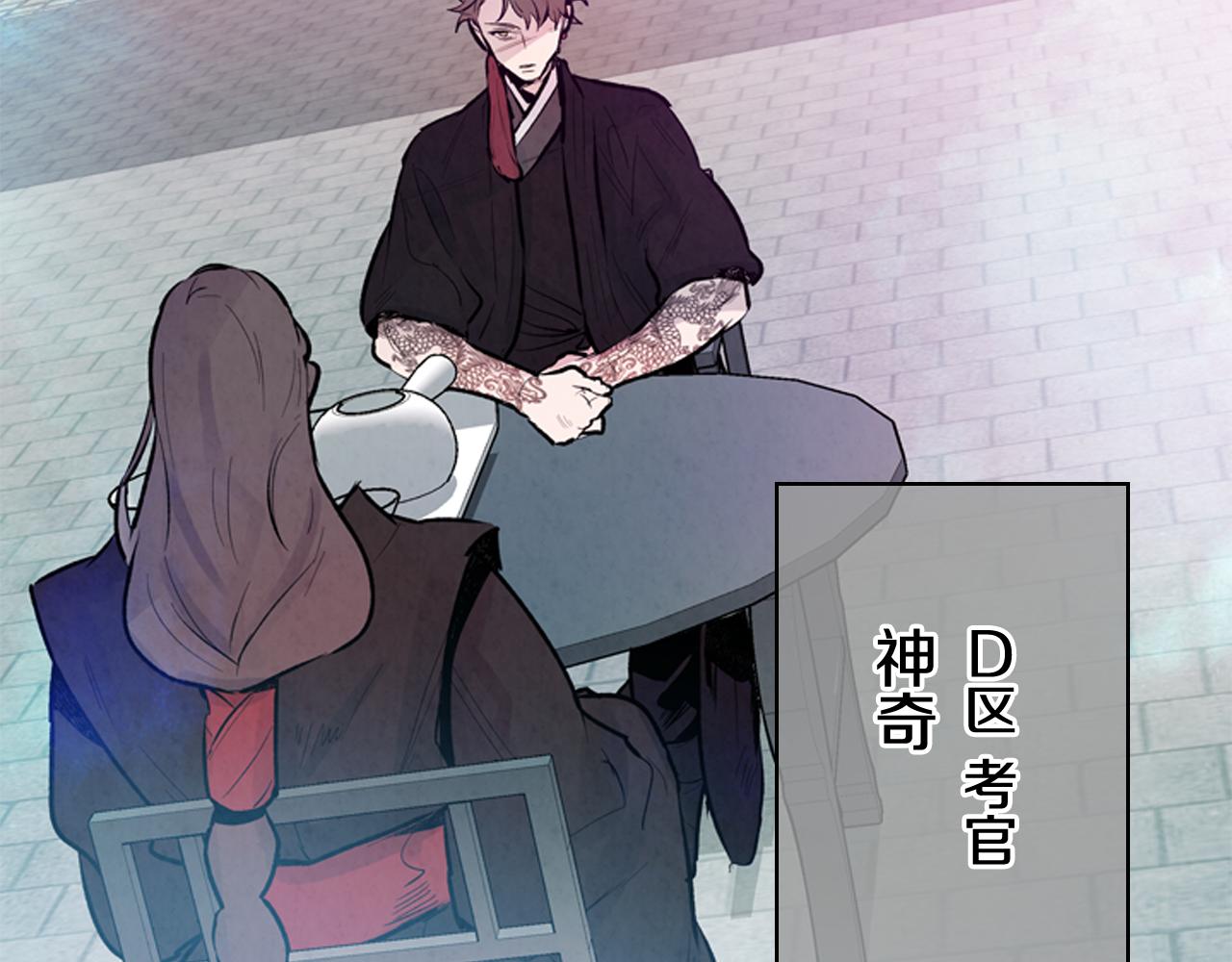 第50话 封印解除71