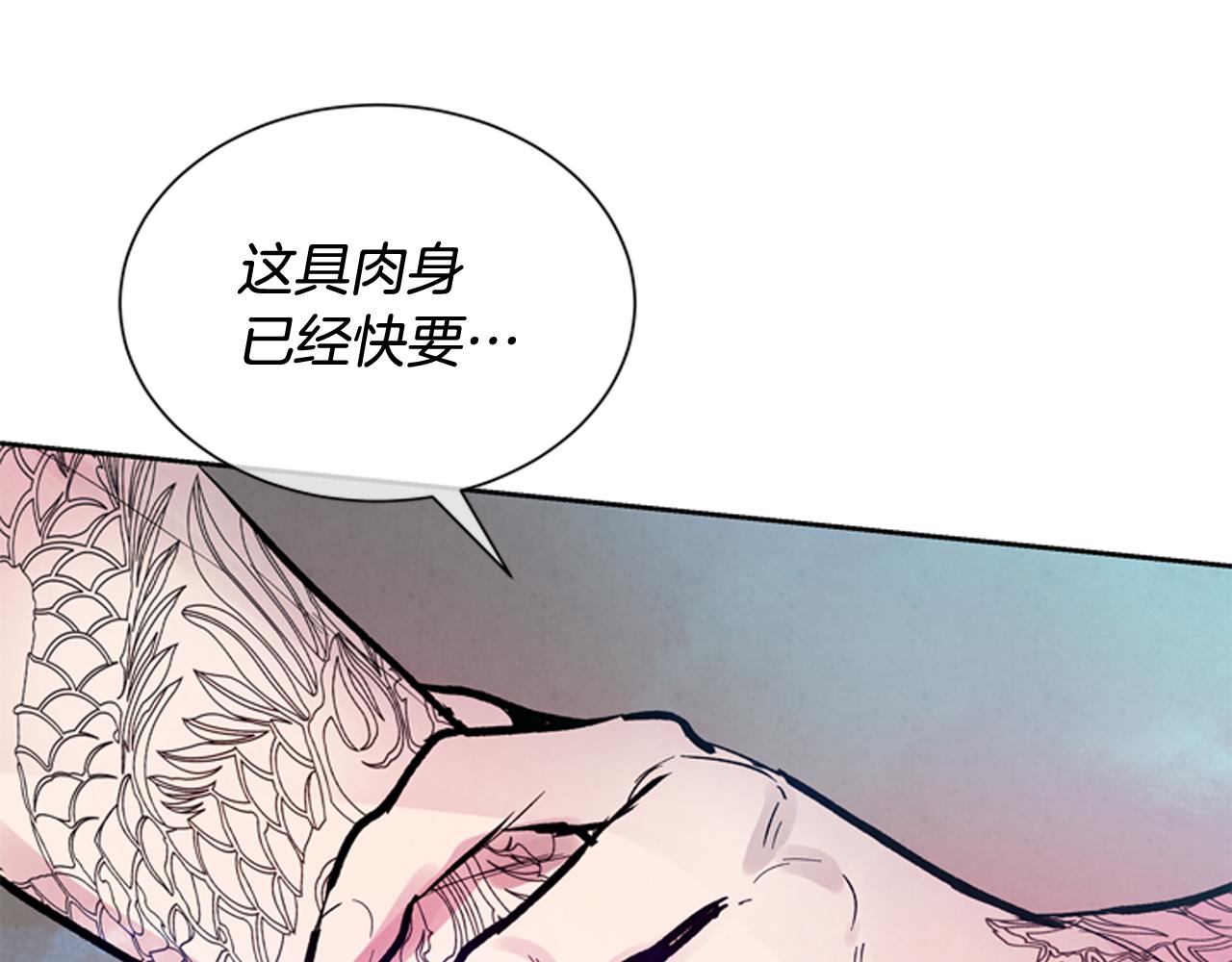 第50话 封印解除73