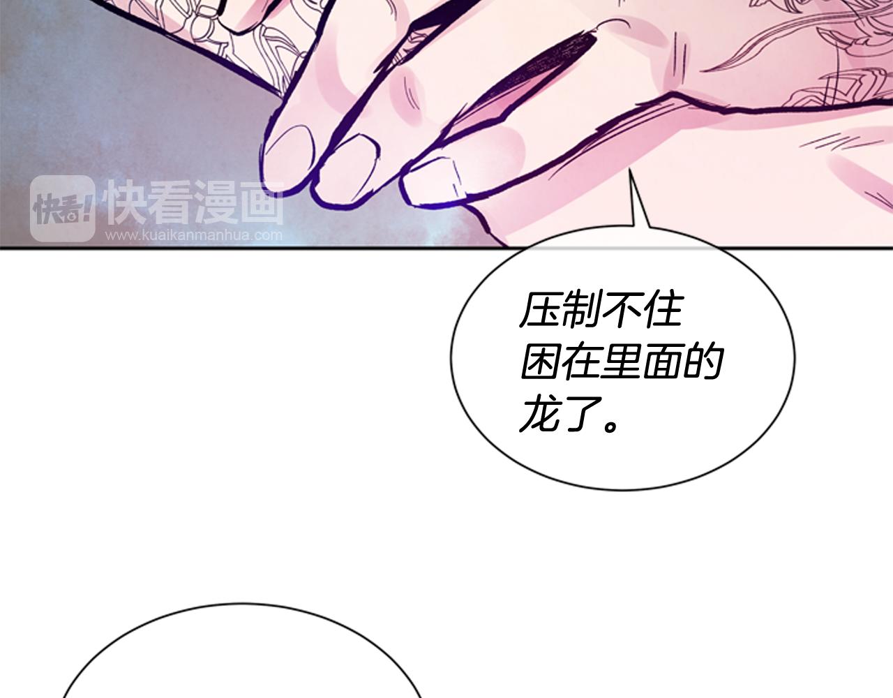 第50话 封印解除74