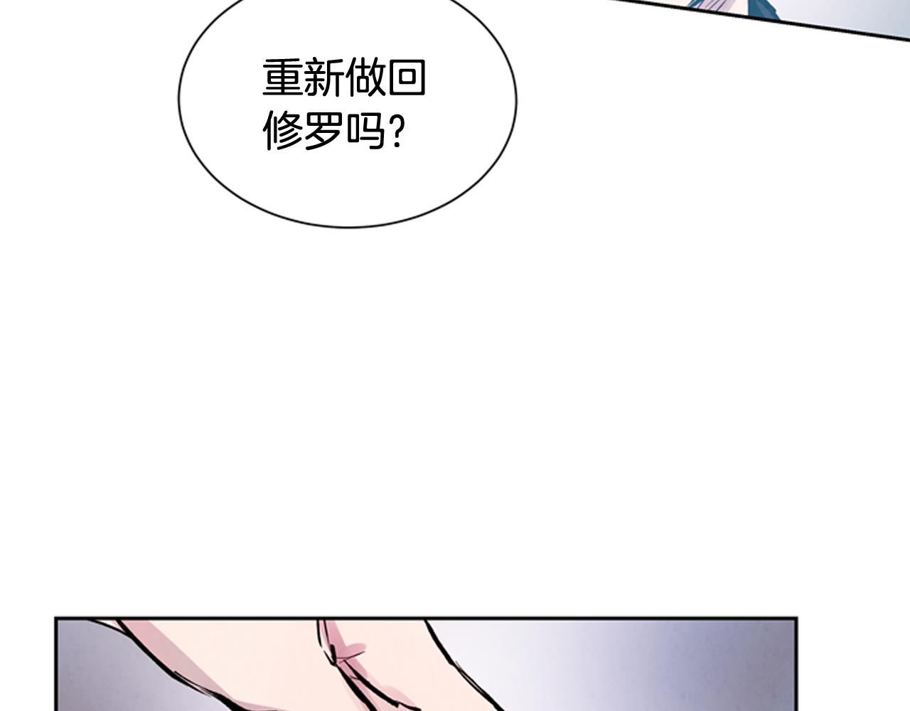 第50话 封印解除76