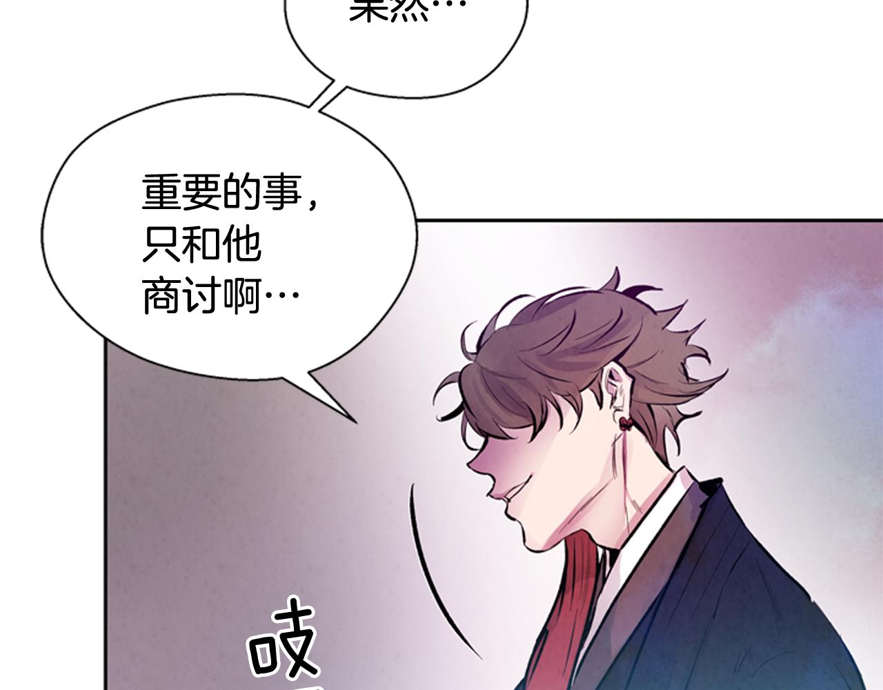 第50话 封印解除80