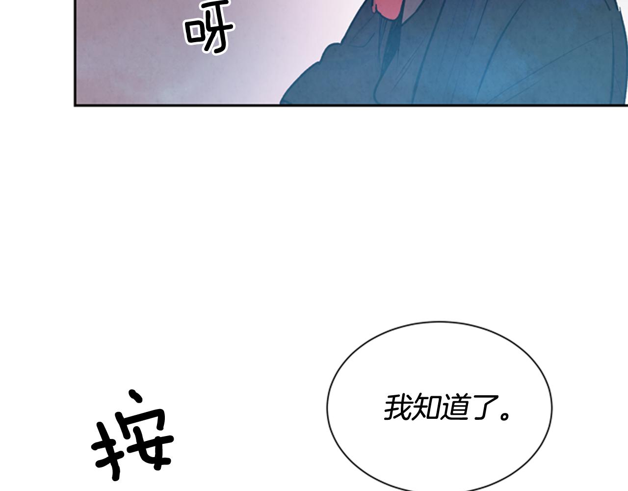 第50话 封印解除81