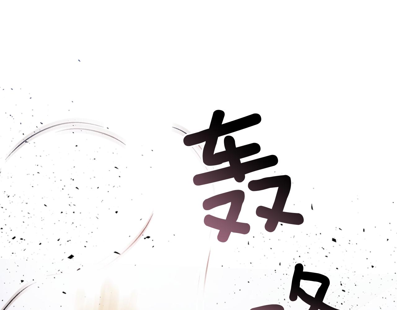 第50话 封印解除91