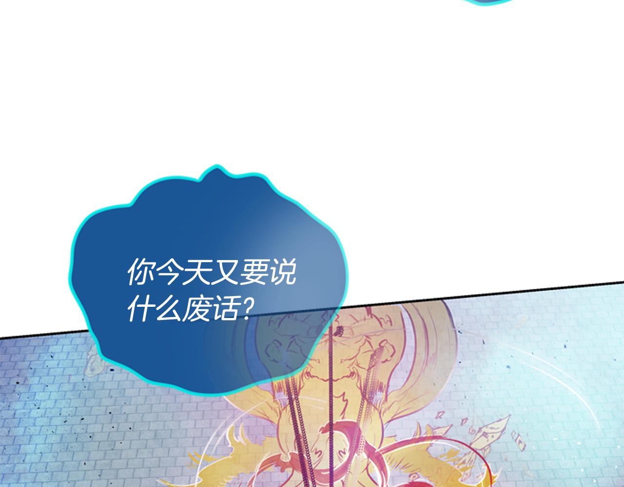 第50话 封印解除95