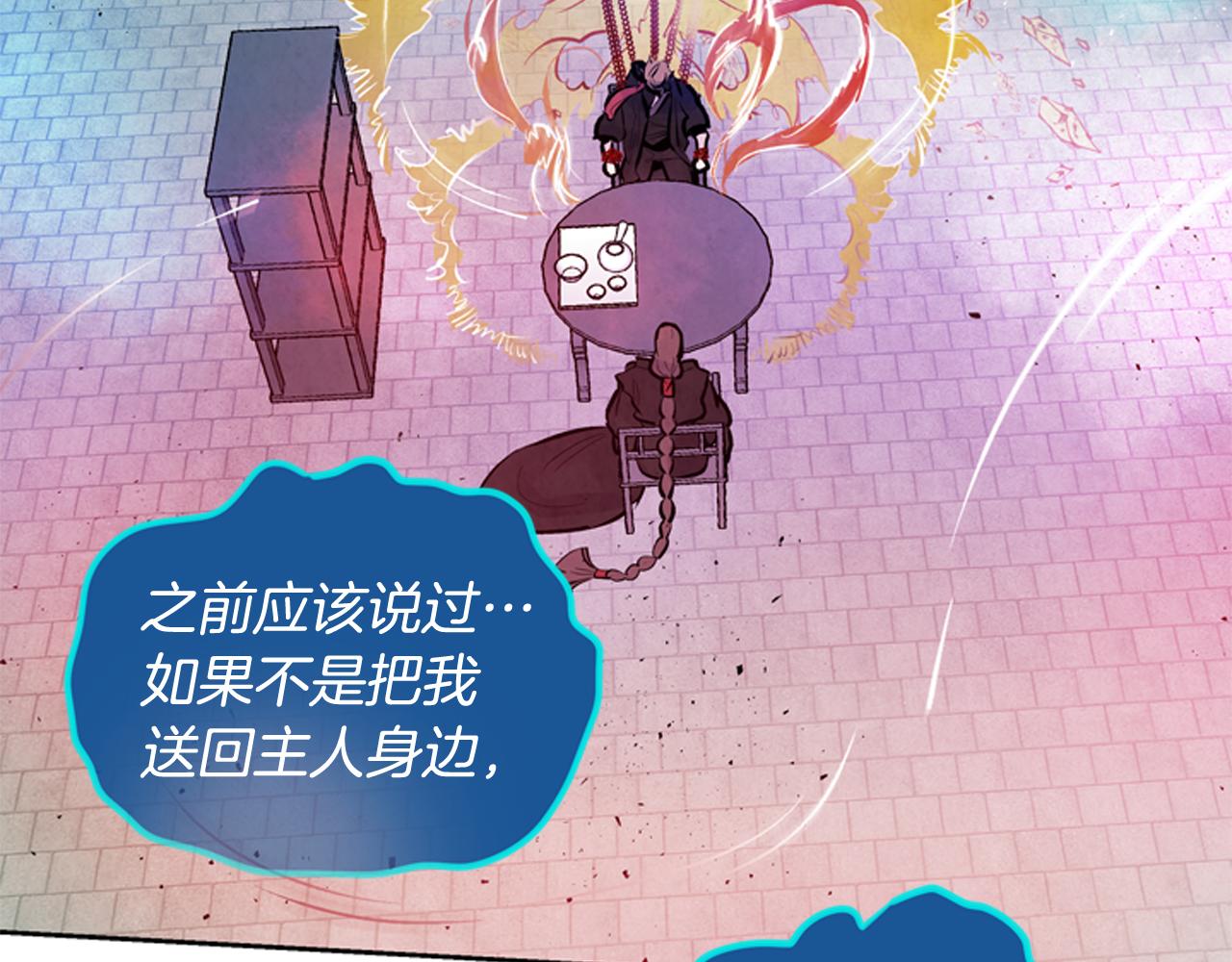 第50话 封印解除96