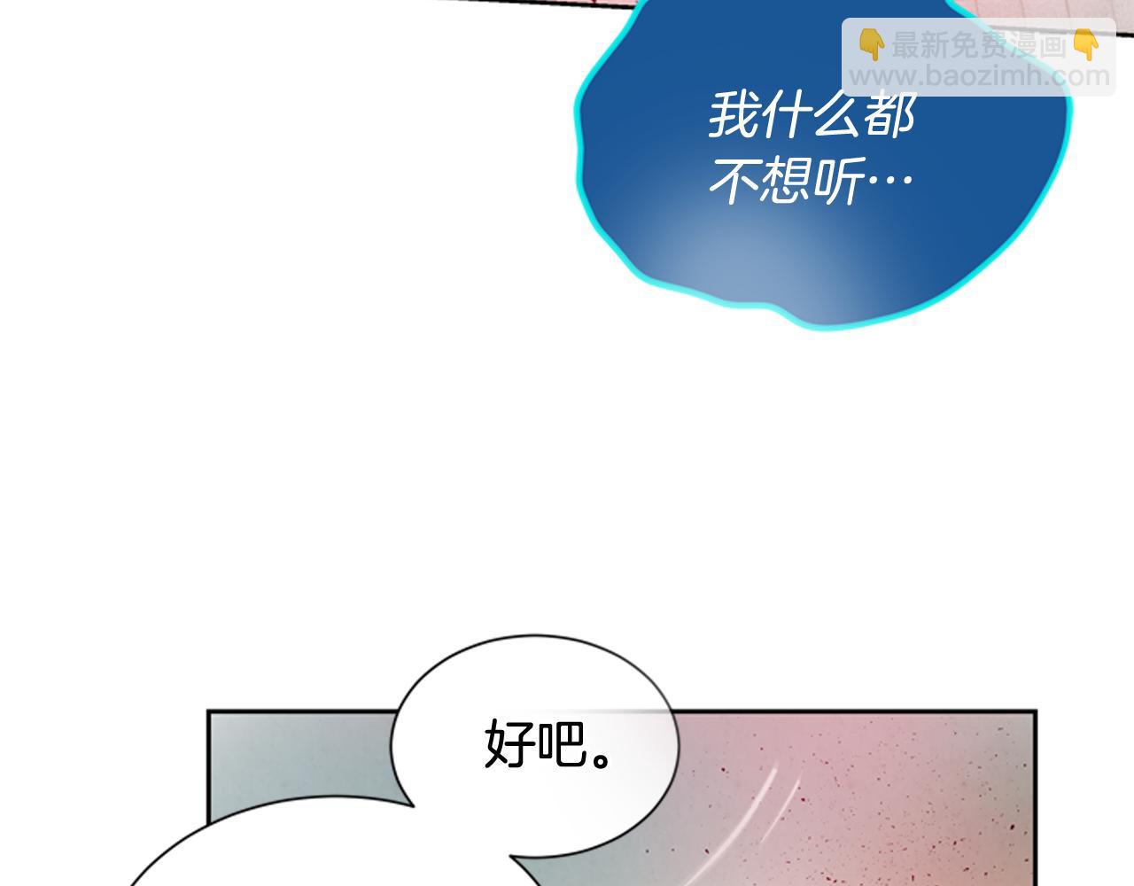 第50话 封印解除97