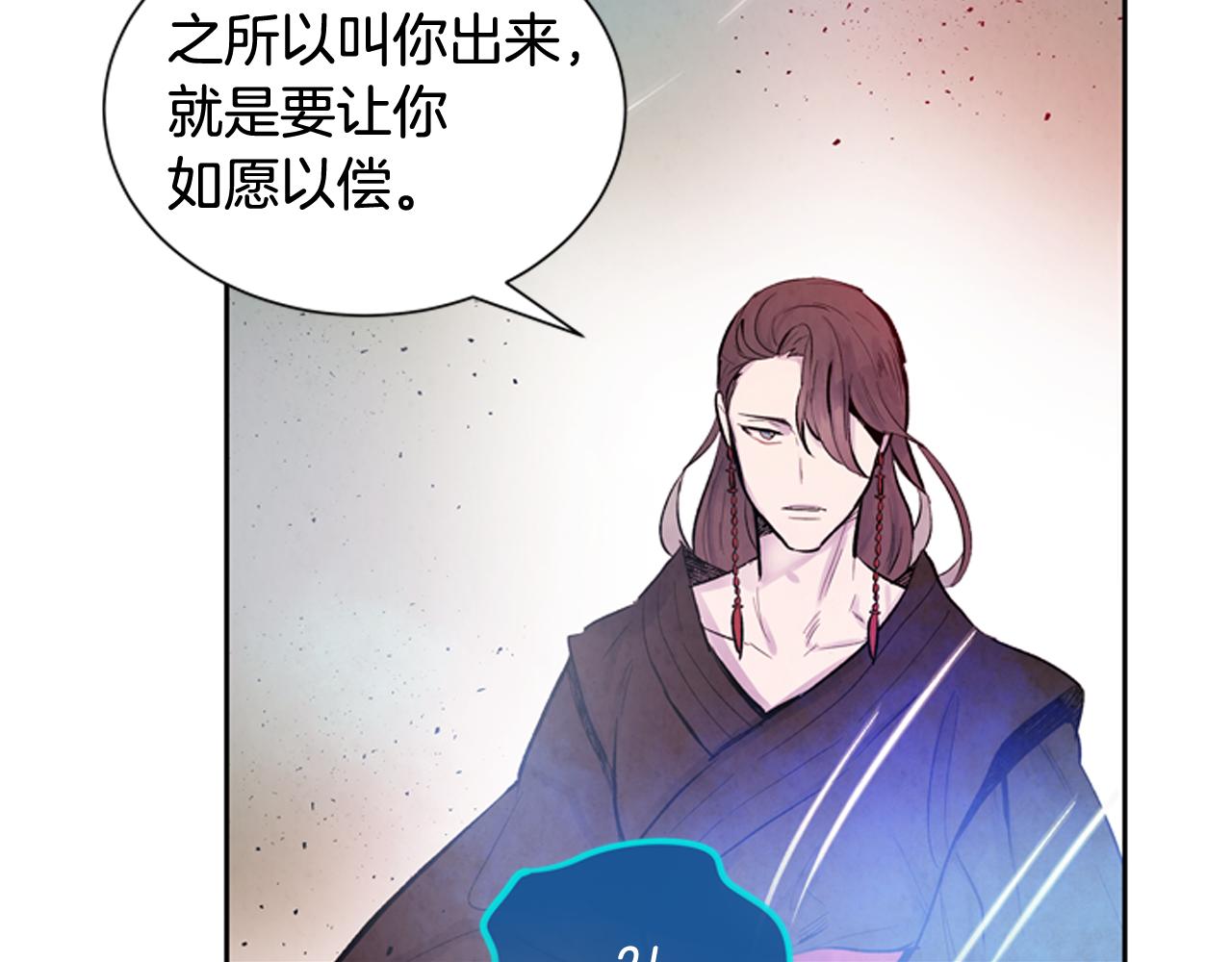 第50话 封印解除98