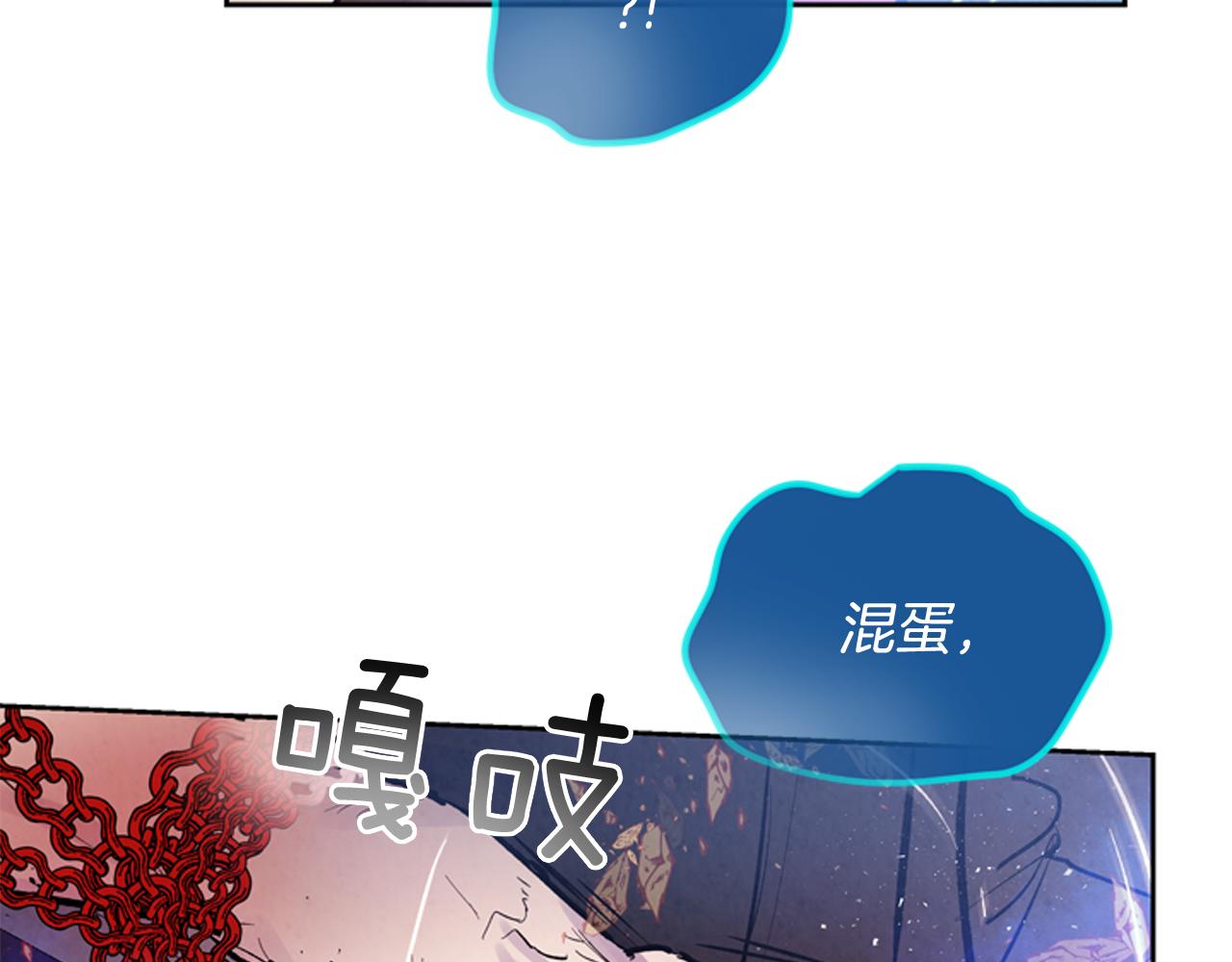 第50话 封印解除99