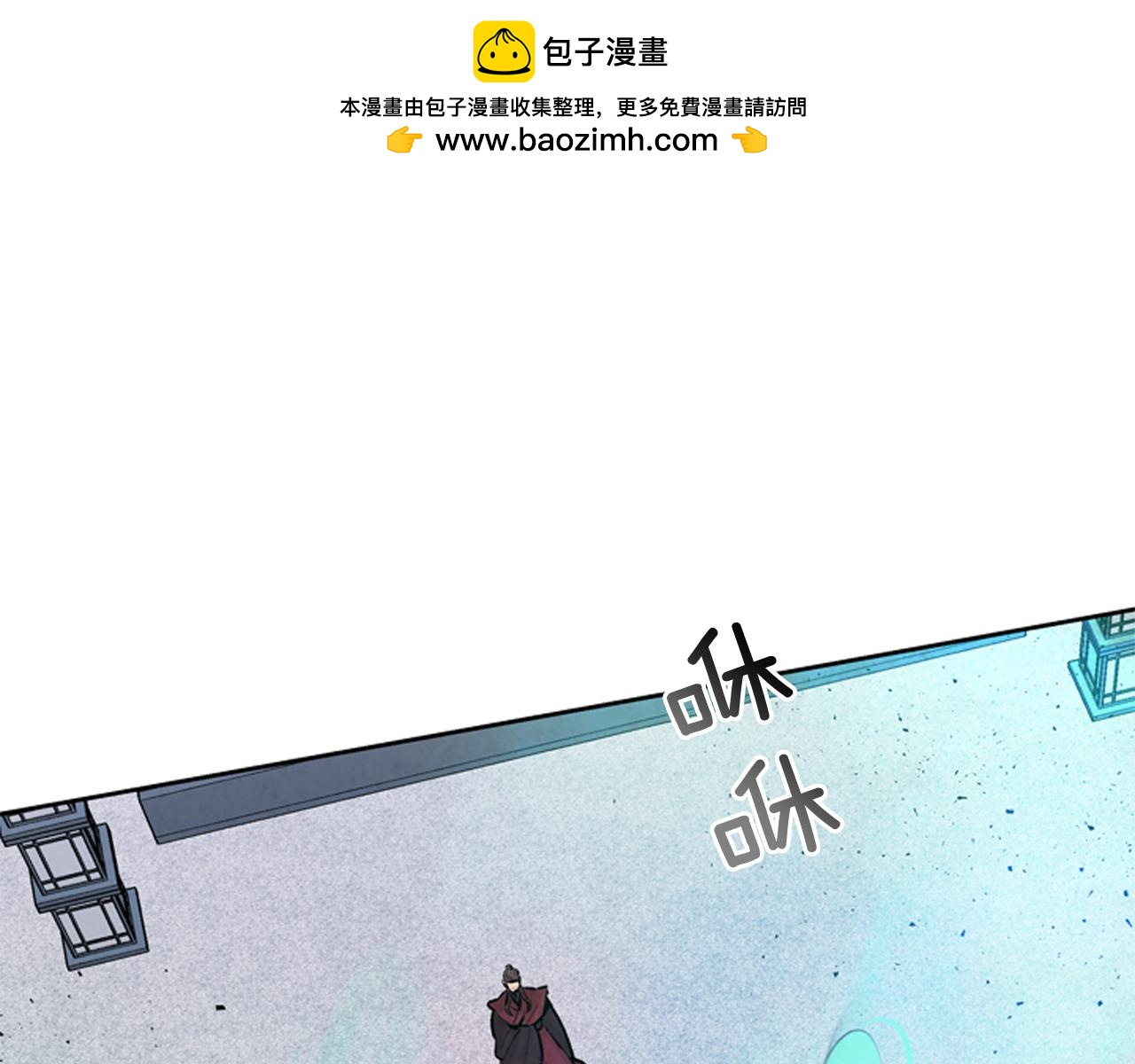 第51话 桓雄的一切0
